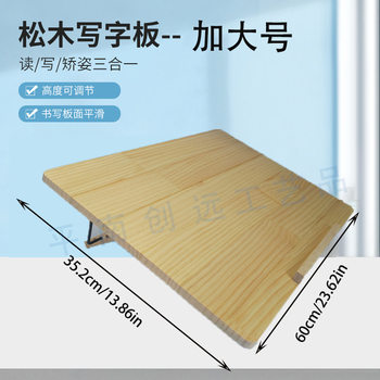 Solid Wood Reading Bookshelf, Book Flipping Desk Shelf, Cervical Spine Protection, Postgraduate Entrance Examination Computer Writing Board Artifact