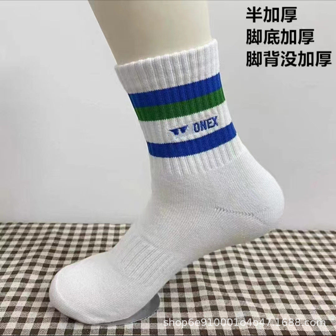 新品尤尼多克斯刺绣中筒毛巾底羽毛球袜子 户外运动棉袜 男女款