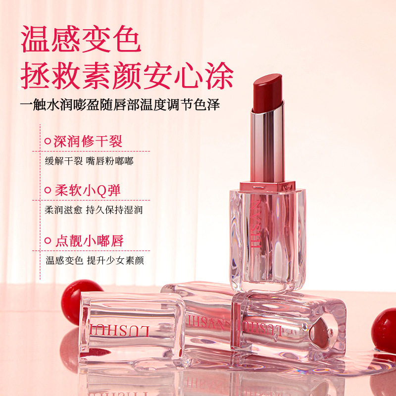 Dew Lady Macaron Series Temperature Changing Lipstick Light Color Changing Moisturizing Moisturizing Water Glossy Mirror Lipstick Manufacturer
