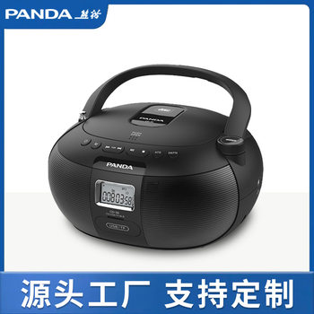 Customizable Panda Cd Player Album Disc Player Audio Speaker Fm/Am Radio Player Disc Player