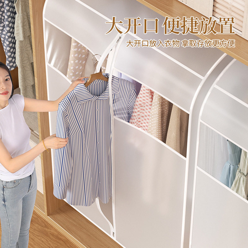 Clothes Dust Cover Vertical Transparent Clothing Dust Bag Coat Hanging Cover Dustproof and Moisture-Proof Wardrobe Dust Cover Home