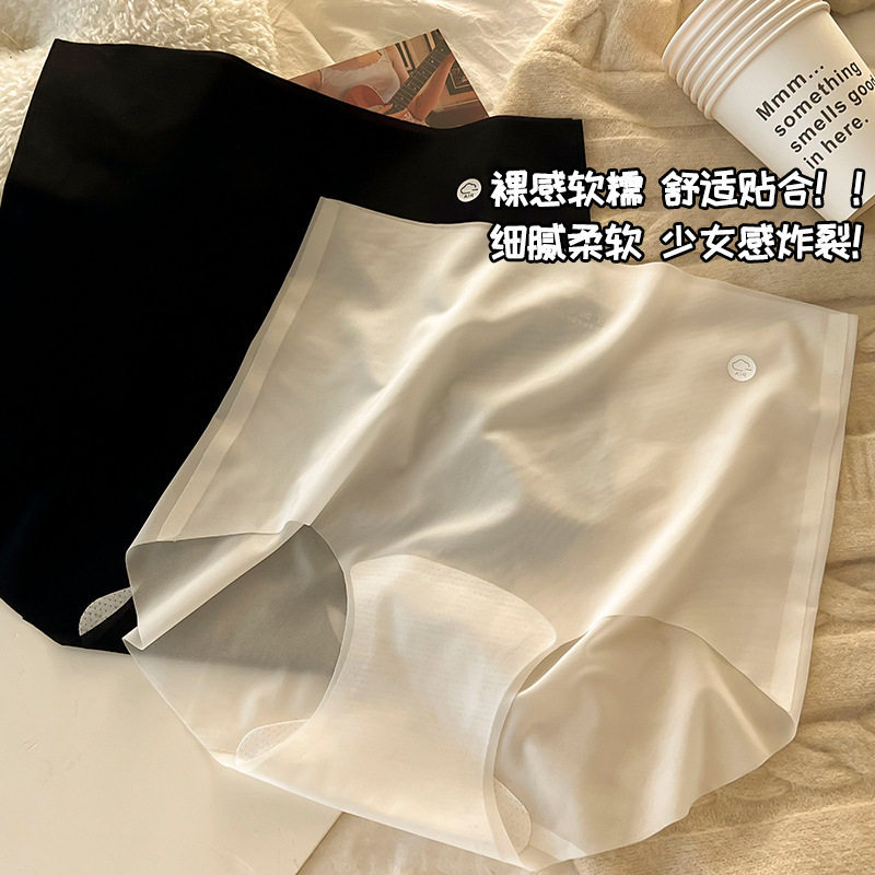 7A High-wAisted Ice Silk UnderweAr for Women, SeAmless Hip-covering Summer UltrA-thin Nude BreAthAble Girls' Briefs with Cotton Crotch
