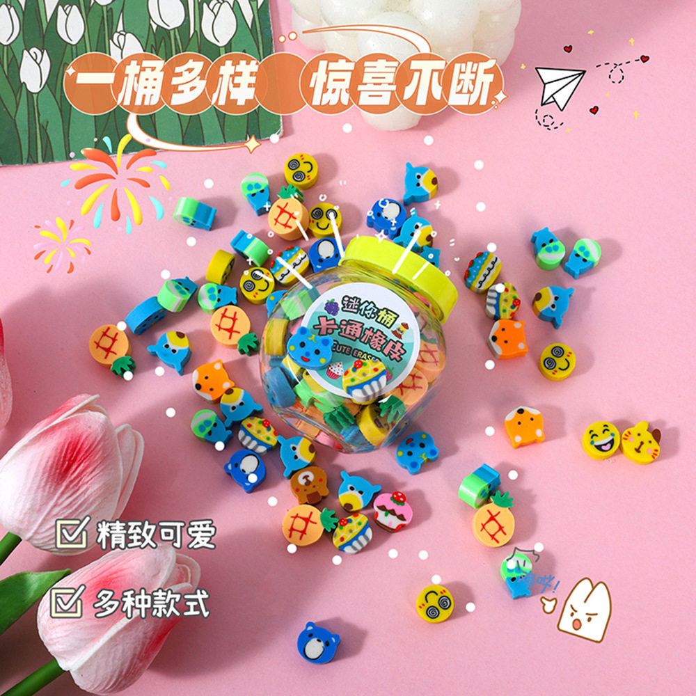 Mini Small Eraser 50 Pieces Bottled Mixed Eraser Kindergarten Prizes Primary School Students Stationery Toys Supplies Wholesale