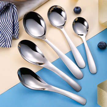 Hongjun Da 304 Stainless Steel Spoon Household Soup Spoon Kindergarten Children's Eating Spoon Round Spoon Taiwanese Spoon Coffee Spoon
