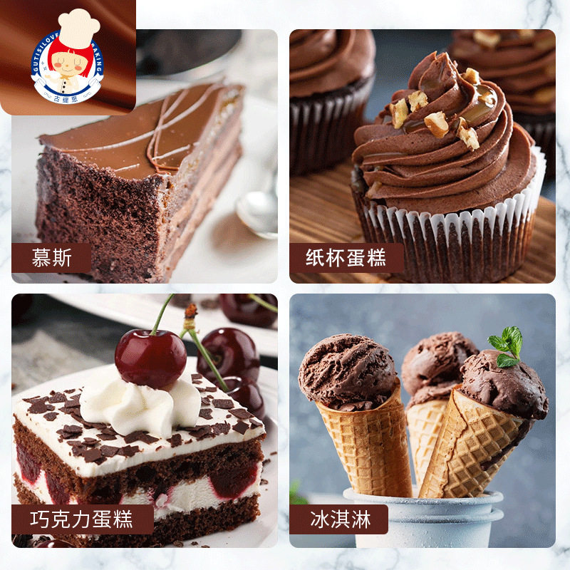 Gutisi black and white chocolate coin beans 200g baking special noodles cake diy raw materials substitute cocoa butter