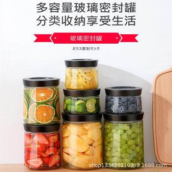 Glass Sealed Jar Honey Bottle Lemon Wine Bottle Jam Storage Food Jar Bottle with Lid