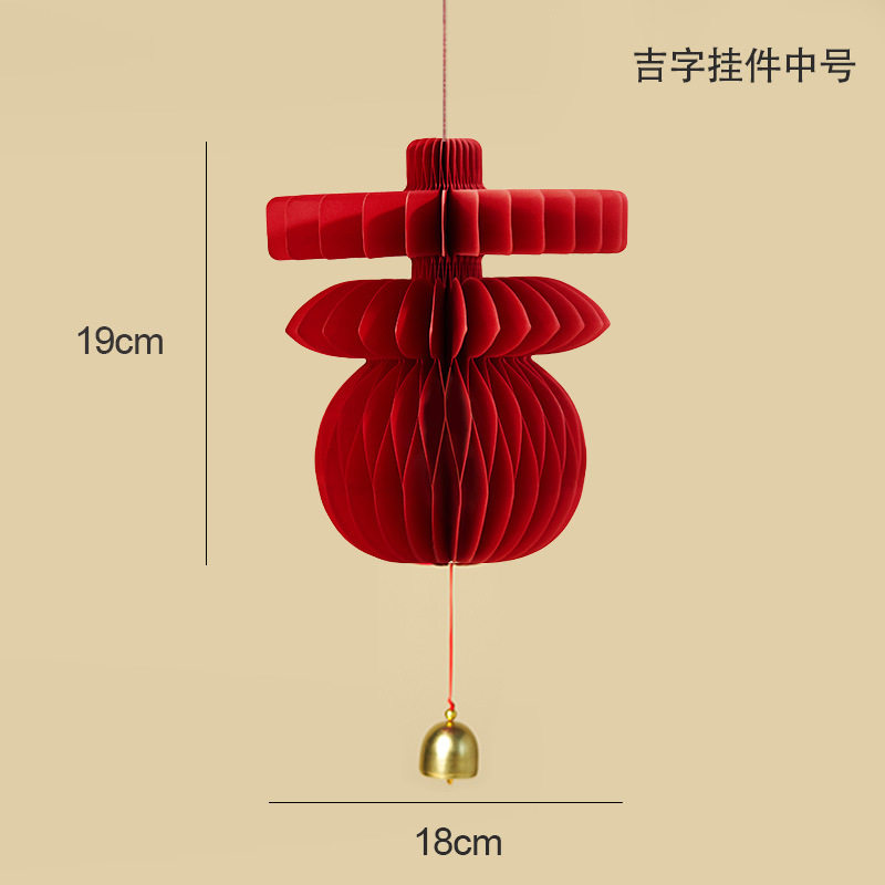 2026新年装饰用品过年壁挂灯笼中式马年客厅场景布置春节装饰挂件