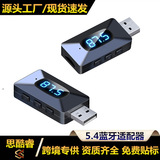 Автомобильный аудиоадаптер Bluetooth 5.4 FM-передатчик громкой связи USB аудио TF карта Bluetooth универсальная стереосистема