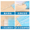 Disposable Masks Individually Packaged, Surgical Three-Layer, Medical Use, Pharmacy Same Model, Factory Wholesale, Protective, New Date