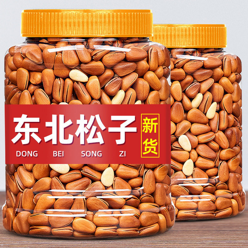 2024 New Northeastern Pine Nuts 500g Nuts and Dried Fruits Bulk Snacks Specialty Grade Large Particles Open Wholesale Roasted Seeds