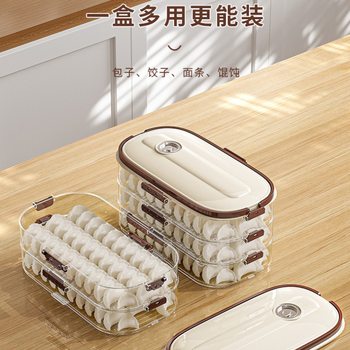 New Dumpling Box Food Grade Household Refrigerator Storage Box Kitchen Thickened Large Capacity Multi-Layer Sealed Box Wholesale