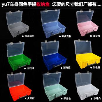 Rectangular Portable Plastic Box with Lid for Hardware Parts, Desktop Toolbox, Organizer for Stationery, Toys, and Lego Storage