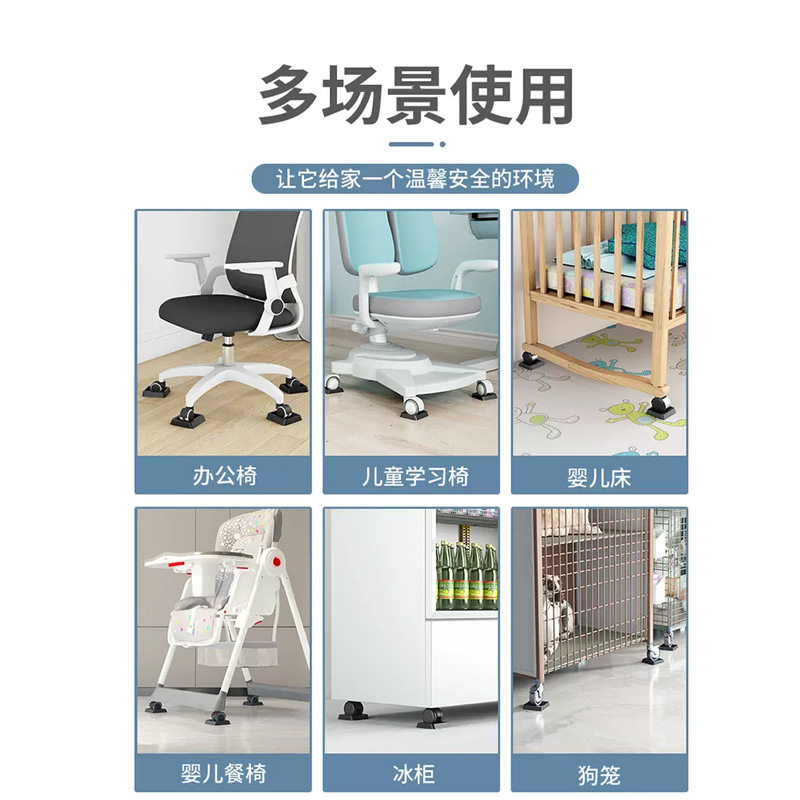 万向轮固定垫滑轮固定器轮子固定脚垫电脑配件转椅滚轮防滑垫卡垫
