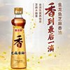 Arowana Sesame Oil 220ml Household Seasoning Pure Sesame Oil Dormitory Seasoning Hot Pot Oil Dish Bulk