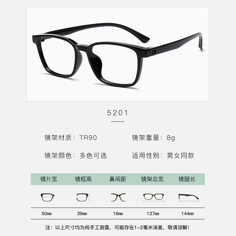 New TR90 Myopia Frame Screwless Glasses Frame Ultra Light Full Frame Prison Detention Center Special Frame Wholesale