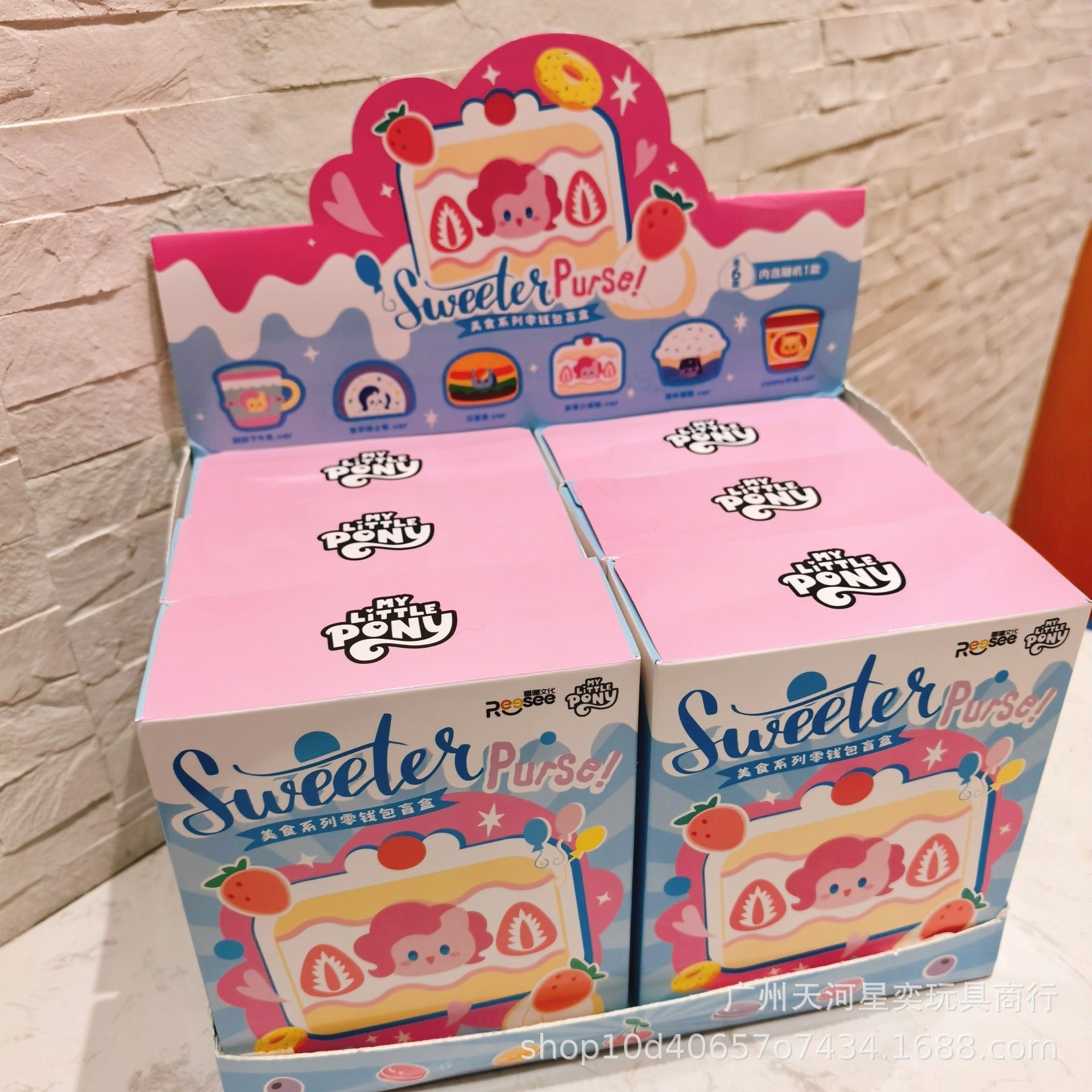 Authentic Lei Xi New Trendy Product Pony & Baoli-Gourmet Series Coin Purse Blind Box Cute Pendant 711102