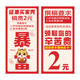 2元好评卡售后卡防举报抖音淘宝五星红包奖励卡片定 做印刷合格证