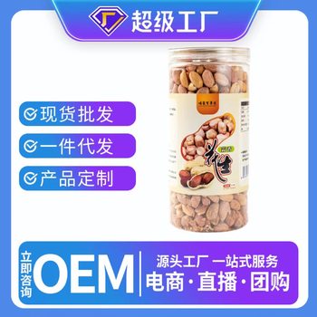 Peanut spiced peanut peanut raw peanut peanut garlic salt peanut 500g/can a generation of hair