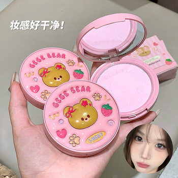 Gegebear Light Penetration Makeup Powder Cake/Powder Holding Makeup without Pink Matte Fog Surface Brightening Makeup Powder Cake Makeup
