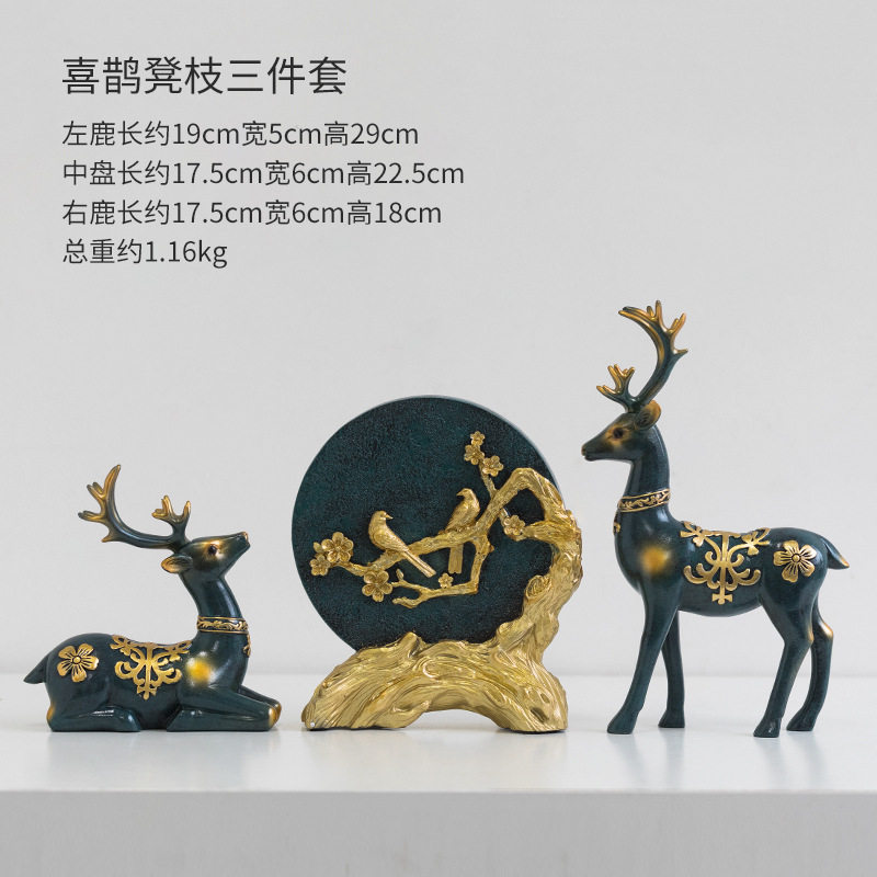 酒柜餐边柜现代高档软装客厅室内轻奢摆件创意办公室家居装饰品