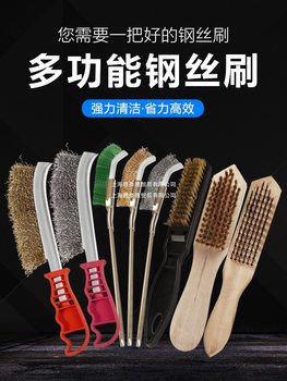 Wire Brush with Handle, Cleaning Brush, Stainless Steel Wire Knife Brush, Barbecue Rust Removal, Long Handle Wooden Handle Iron Brush, Copper Brush