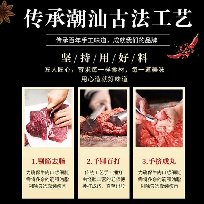 Factory Direct Sale: Chaoshan Beef Meatballs Hot Pot Barbecue Meatballs Oden Spicy Hot Pot Ingredients Beef Tendon Meatballs Wholesale