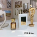 No. 6 iris 50ml