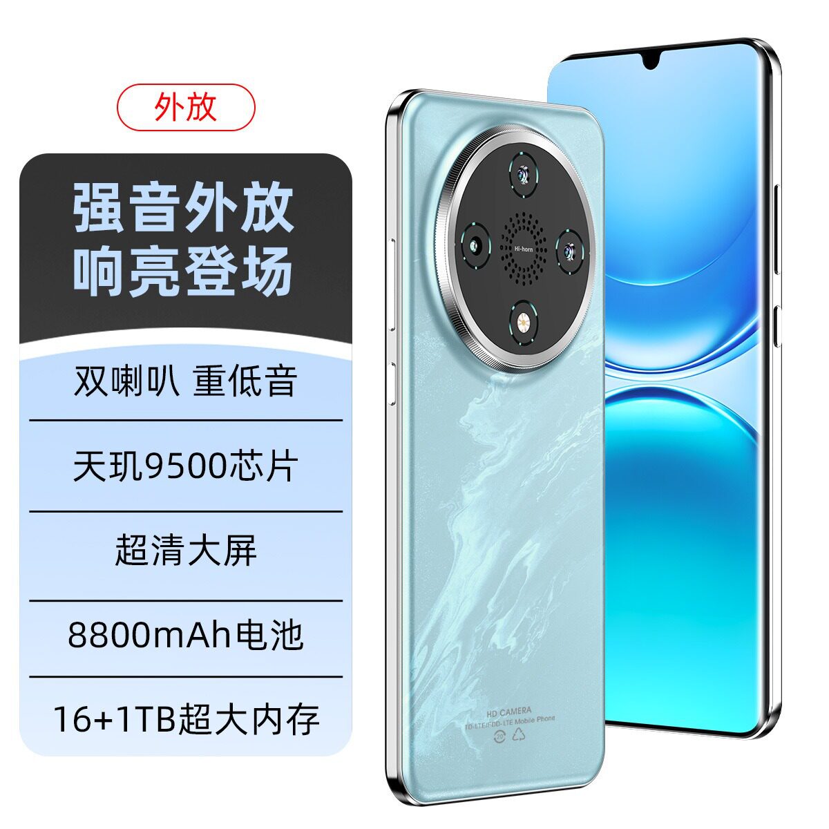 Новый ультратонкий смартфон с большим изогнутым экраном DNT OTG infrared full netcom 5g source прямых производителей Изображение 1