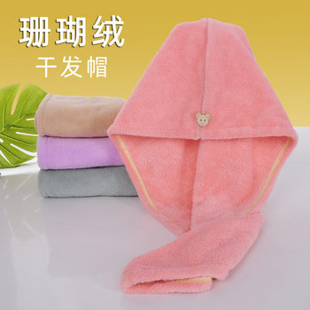 Turban Coral Velvet Dry Hair Cap Water-Absorbent Quick-Drying Hair Cap Adult Shampoo 2024 New Dry Hair Cap
