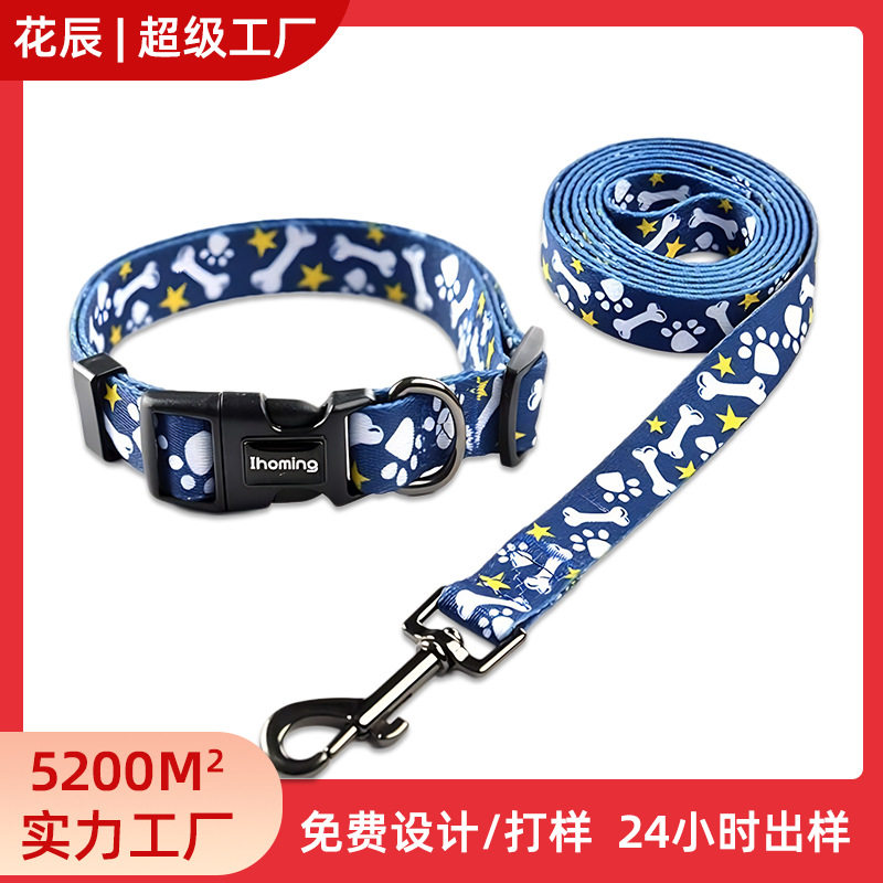 Customized Pet Leash, Pet Collar, Dog Collar, Large, Medium and Small Dog Leash, Anti-Breakaway Dog ​​Leash