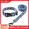 Customized Pet Leash, Pet Collar, Dog Collar, Large, Medium and Small Dog Leash, Anti-Breakaway Dog ​​Leash