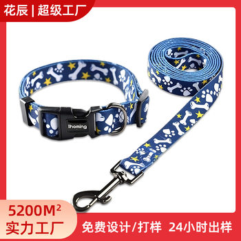 Customized Pet Leash, Pet Collar, Dog Collar, Large, Medium and Small Dog Leash, Anti-Breakaway Dog ​​Leash