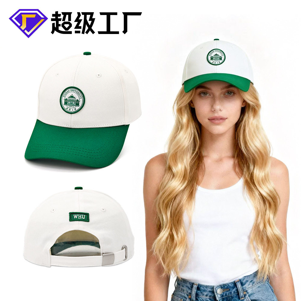 文创定制棒球帽学校活动鸭舌帽跨境户外防晒遮阳帽运动帽子工厂