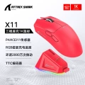 Attack shark X11 three-mode mouse red with RGB charging stand