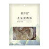 Manufacturer Wholesale Ginseng Chicken Soup Bag 60g Soup Seasoning Processing Stew Ingredient Bag Delivery