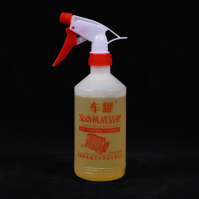 Wholesale Car Engine Head Cleaner, External Engine Cleaning, Surface Oil Stain Cleaning, Deep Cleaning for Car Wash Shops