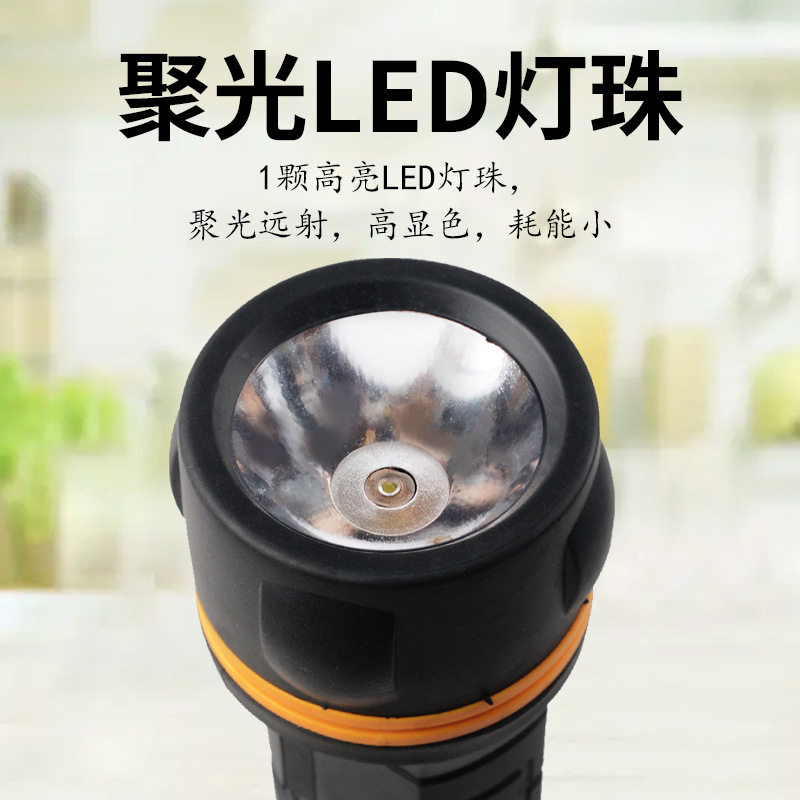 Old-fashioned flashlight LED waterproof two-Section No. 1 battery outdoor household power failure emergency energy-saving lighting lamp