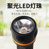 Old-fashioned flashlight LED waterproof two-Section No. 1 battery outdoor household power failure emergency energy-saving lighting lamp