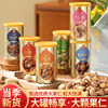 Mixed Nuts in a Tin Can, High-End Gift Box for New Year, Suitable for Gifting to Relatives and Elders, Dried Fruit Snacks Gift Pack