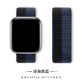 157#Deep sea black blue