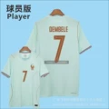 No. 7