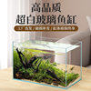 Ultra-Clear Glass Aquarium Rectangular Small to Medium-Sized Living Room Home Bare Tank Desktop Tank Turtle Tank Factory Direct