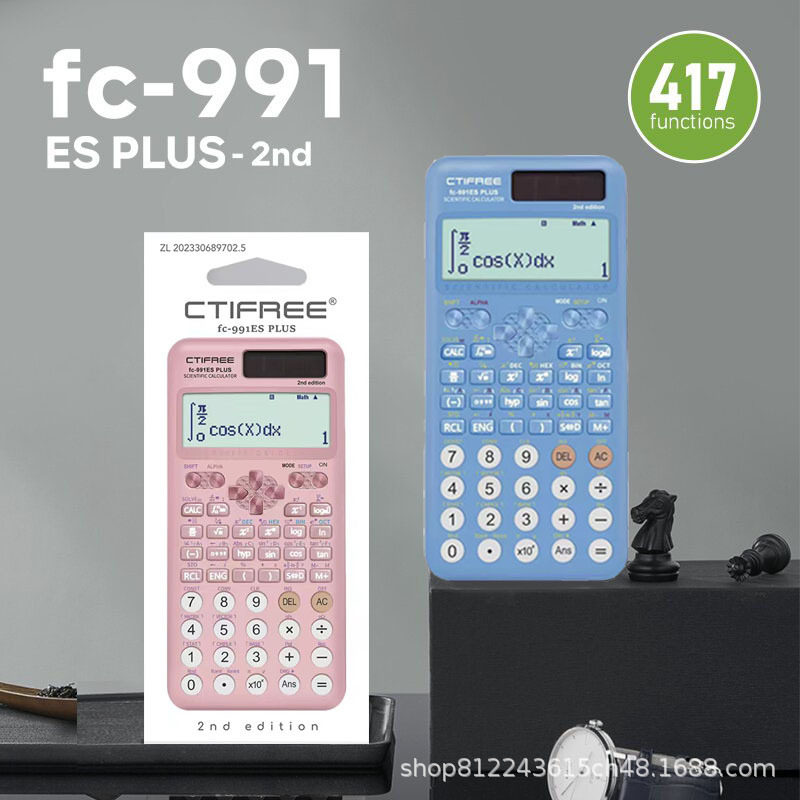 跨境fx991esplus2nd函数计算器学生科学计算器矩阵复数解方程logo
