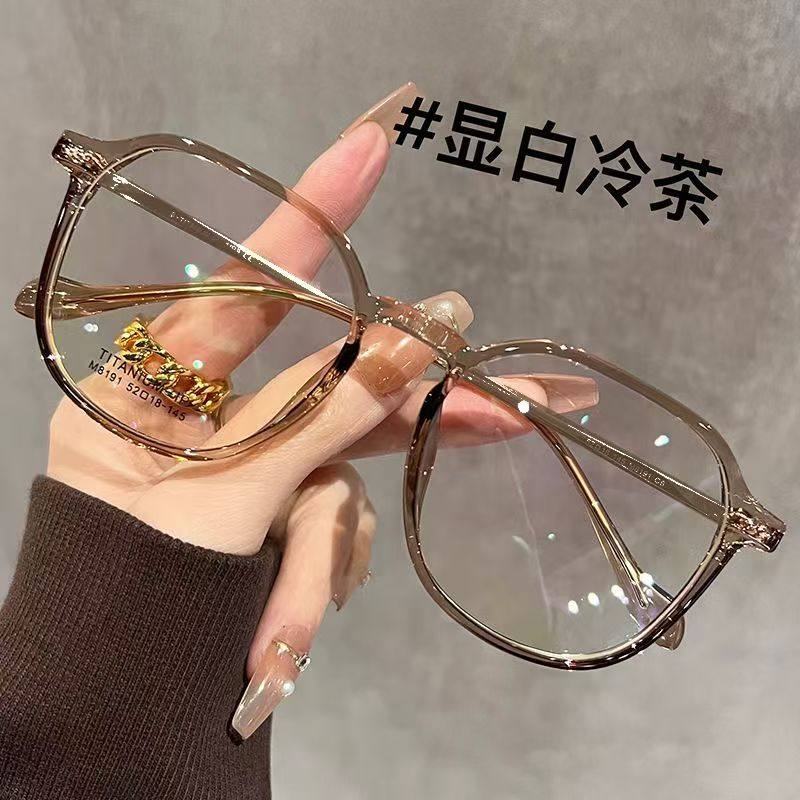 Ultra-Light Large Frame Cold Tea-Colored Prescription Glasses for Women, Available with Prescription Lenses, Natural Look, Slimming Polygonal Eyeglass Frame