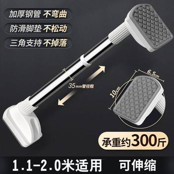 Clothes Drying Rod, Telescopic Curtain Rod, Punch-Free Shower Curtain Rod, Door Curtain, Wardrobe Clothes Hanging Rod, Balcony Stainless Steel Rod