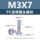 Прямые продажи с фабрики ПК акриловый прозрачный пластиковый винт M2-M8 с поперечной круглой головкой, прозрачная пластиковая гайка mini 78