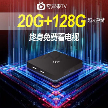 The New 2025 Tv Box Home Wireless Network Tv Set-Top Box 4 High-Definition Screen Projection Players Can All Be Viewed