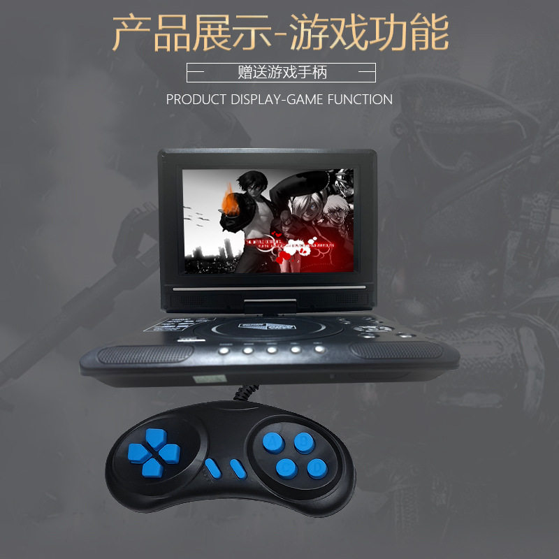 Foreign Trade Hot-Selling 9.8 High-Definition Mobile Dvd Player Children's Learning Disc Player Portable Vcd