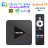 Cross-border GK18 set-top box RK3518 Android 14WIFI6 TV box 4K HD home TV box wholesale