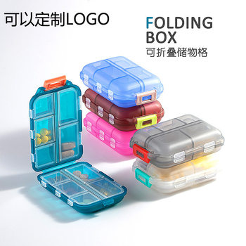 Cross-border double-layer small medicine box sub-packaging box portable medicine box transparent 10-compartment travel pill box storage box